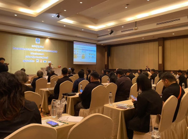 ร่วมการประชุมปฐมนิเทศโครงการประเมินการปรับปรุงโครงสร้างพื้นฐานเพื่อรองรับการทำเกษตรมูลค่าสูง ... พารามิเตอร์รูปภาพ 1