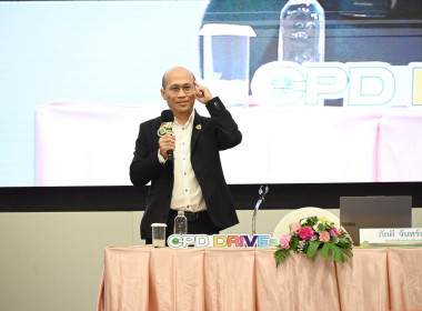 ร่วมรับฟังการบรรยายพิเศษในโครงการสัมมนาทางวิชาการการขับเคลื่อนสหกรณ์และกลุ่มเกษตรกรสู่ความยั่งยืนภายใต้นโยบาย CPD DRIVE+S ... พารามิเตอร์รูปภาพ 3