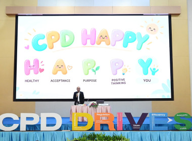 ร่วมรับฟังการบรรยายพิเศษในโครงการสัมมนาทางวิชาการการขับเคลื่อนสหกรณ์และกลุ่มเกษตรกรสู่ความยั่งยืนภายใต้นโยบาย CPD DRIVE+S ... พารามิเตอร์รูปภาพ 6
