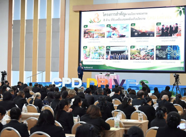 ร่วมรับฟังการบรรยายพิเศษในโครงการสัมมนาทางวิชาการการขับเคลื่อนสหกรณ์และกลุ่มเกษตรกรสู่ความยั่งยืนภายใต้นโยบาย CPD DRIVE+S ... พารามิเตอร์รูปภาพ 7
