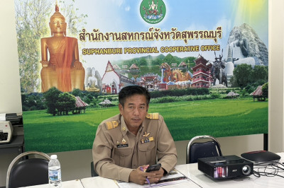 ร่วมประชุมคณะกรมการจังหวัดและหัวหน้าส่วนราชการจังหวัดสุพรรณบุรี ครั้งที่ 9/2569 ... พารามิเตอร์รูปภาพ 1