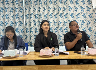 ร่วมประชุมใหญ่สามัญประจำปีของกลุ่มเกษตรกรทำไร่ตำบลหนองบ่อ พารามิเตอร์รูปภาพ 1