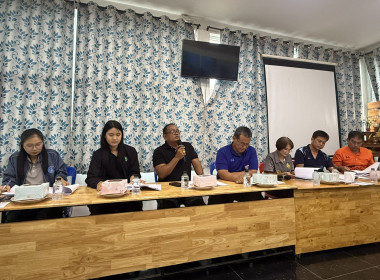 ร่วมประชุมใหญ่สามัญประจำปีของกลุ่มเกษตรกรทำไร่ตำบลหนองบ่อ พารามิเตอร์รูปภาพ 2