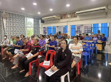 ร่วมประชุมใหญ่สามัญประจำปีของกลุ่มเกษตรกรทำไร่ตำบลหนองบ่อ พารามิเตอร์รูปภาพ 4