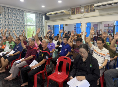 ร่วมประชุมใหญ่สามัญประจำปีของกลุ่มเกษตรกรทำไร่ตำบลหนองบ่อ พารามิเตอร์รูปภาพ 6