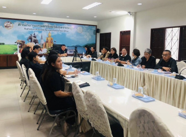 ร่วมประชุมหารือแนวทางการเตรียมความพร้อมในการลงพื้นที่ตรวจราชการของรัฐมนตรีช่วยว่าการกระทรวงเกษตรและสหกรณ์ ... พารามิเตอร์รูปภาพ 3