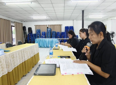 ร่วมประชุมคณะกรรมการดำเนินการของสหกรณ์การเกษตรด่านช้าง จำกัด พารามิเตอร์รูปภาพ 3