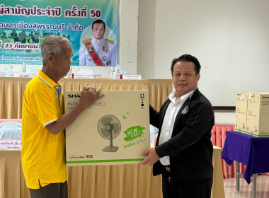 เป็นประธานในพิธีเปิดการประชุมใหญ่สามัญประจำปีของสหกรณ์การเกษตรเมืองสุพรรณบุรี จำกัด ... พารามิเตอร์รูปภาพ 5