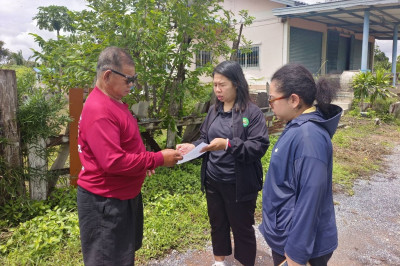ตรวจเยี่ยมแนะนำส่งเสริมกลุ่มเกษตรเกษตรกรทำไร่สระกระโจม พารามิเตอร์รูปภาพ 1