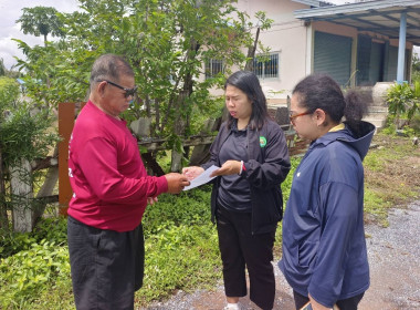 ตรวจเยี่ยมแนะนำส่งเสริมกลุ่มเกษตรเกษตรกรทำไร่สระกระโจม พารามิเตอร์รูปภาพ 1