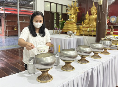 ร่วมโครงการ “ผู้ว่าพาตักบาตร สืบสานพระพุทธศาสนา รักษาศีล 5 ... พารามิเตอร์รูปภาพ 2