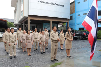 ร่วมกิจกรรมเคารพธงชาติและร้องเพลงชาติไทย ... พารามิเตอร์รูปภาพ 1