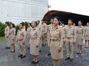 ร่วมกิจกรรมเคารพธงชาติและร้องเพลงชาติไทย ... พารามิเตอร์รูปภาพ 4