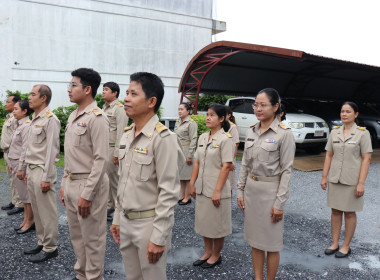 ร่วมกิจกรรมเคารพธงชาติและร้องเพลงชาติไทย ... พารามิเตอร์รูปภาพ 6