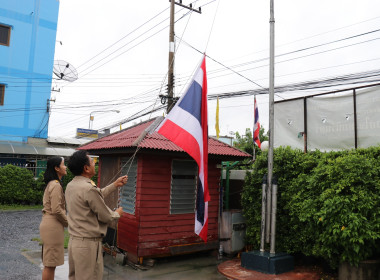 ร่วมกิจกรรมเคารพธงชาติและร้องเพลงชาติไทย ... พารามิเตอร์รูปภาพ 7