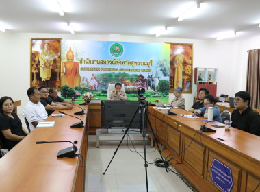ร่วมประชุมชี้แจงมาตรการให้ความช่วยเหลือสมาชิกและสหกรณ์/กลุ่มเกษตรกรที่ได้รับผลกระทบจากอุทกภัย ปี 2569 ... พารามิเตอร์รูปภาพ 5