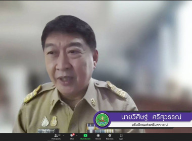 ร่วมโครงการฝึกอบรมข้าราชการบรรจุใหม่ รุ่นที่ 19 (ระยะที่ 1) พารามิเตอร์รูปภาพ 1