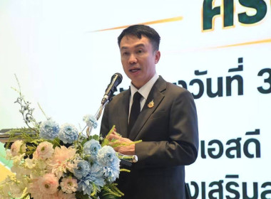 ร่วมโครงการจัดงานเนื่องในโอกาสวันคล้ายวันสถาปนากรมส่งเสริมสหกรณ์ ครบรอบ 54 ปี ... พารามิเตอร์รูปภาพ 2