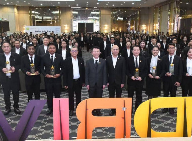 ร่วมโครงการจัดงานเนื่องในโอกาสวันคล้ายวันสถาปนากรมส่งเสริมสหกรณ์ ครบรอบ 54 ปี ... พารามิเตอร์รูปภาพ 6
