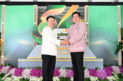 ร่วมงานวันคล้ายวันสถาปนากรมส่งเสริมสหกรณ์ ครบรอบ 54 ปี พารามิเตอร์รูปภาพ 1