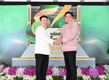 ร่วมงานวันคล้ายวันสถาปนากรมส่งเสริมสหกรณ์ ครบรอบ 54 ปี พารามิเตอร์รูปภาพ 1