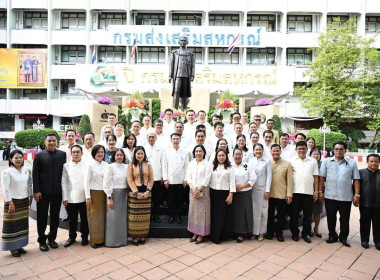 ร่วมงานวันคล้ายวันสถาปนากรมส่งเสริมสหกรณ์ ครบรอบ 54 ปี พารามิเตอร์รูปภาพ 4