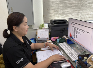 ร่วมอบรมการแนะนำการใช้งานระบบการสื่อสารแบบรวมศูนย์ (workD ... พารามิเตอร์รูปภาพ 1