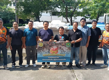 ร่วมรับมอบสิ่งของสนับสนุนจากกรมส่งเสริมสหกรณ์ช่วยเหลือผู้ประสบอุทกภัยจากน้ำท่วมในพื้นที่จังหวัดสุพรรณบุรี ... พารามิเตอร์รูปภาพ 1