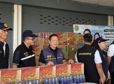 รมช.กระทรวงเกษตรและสหกรณ์ ... พารามิเตอร์รูปภาพ 6