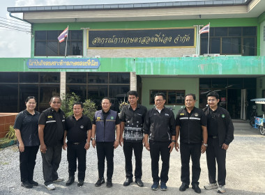 ตรวจเยี่ยมและติดตามผลการดำเนินงานของสหกรณ์การเกษตรสองพี่น้อง จำกัด ... พารามิเตอร์รูปภาพ 1