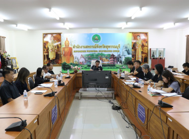 ประชุมคณะกรรมการบริหารสำนักงานสหกรณ์จังหวัดสุพรรณบุรี ... พารามิเตอร์รูปภาพ 7