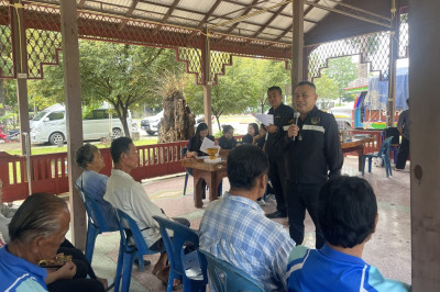 ร่วมประชุมกลุ่มสมาชิกของสหกรณ์การเกษตรศรีประจันต์ จำกัด พารามิเตอร์รูปภาพ 1