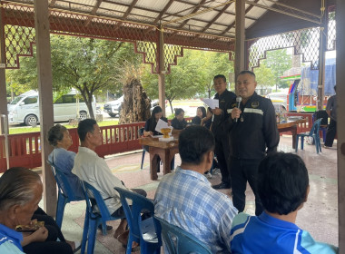ร่วมประชุมกลุ่มสมาชิกของสหกรณ์การเกษตรศรีประจันต์ จำกัด พารามิเตอร์รูปภาพ 1