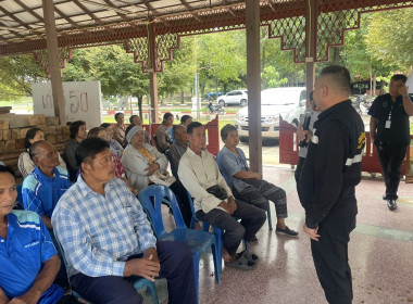 ร่วมประชุมกลุ่มสมาชิกของสหกรณ์การเกษตรศรีประจันต์ จำกัด พารามิเตอร์รูปภาพ 2