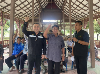 ร่วมประชุมกลุ่มสมาชิกของสหกรณ์การเกษตรศรีประจันต์ จำกัด พารามิเตอร์รูปภาพ 3