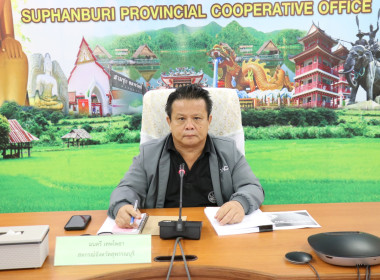 ประชุมข้าราชการ ลูกจ้างประจำ และพนักงานราชการ ครั้งที่ ... พารามิเตอร์รูปภาพ 1