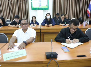 ประชุมข้าราชการ ลูกจ้างประจำ และพนักงานราชการ ครั้งที่ ... พารามิเตอร์รูปภาพ 5
