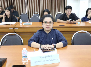 ประชุมข้าราชการ ลูกจ้างประจำ และพนักงานราชการ ครั้งที่ ... พารามิเตอร์รูปภาพ 6