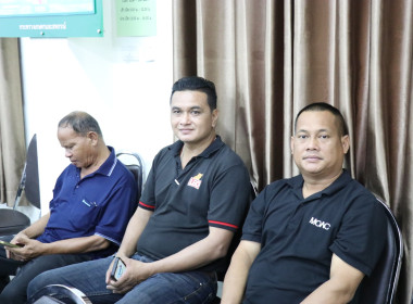 ประชุมข้าราชการ ลูกจ้างประจำ และพนักงานราชการ ครั้งที่ ... พารามิเตอร์รูปภาพ 16