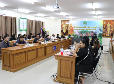 ประชุมข้าราชการ ลูกจ้างประจำ และพนักงานราชการ ครั้งที่ ... พารามิเตอร์รูปภาพ 22