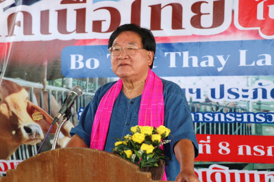 ร่วมพิธีปล่อยคาราวานโคเนื้อไปสาธารณรัฐสังคมนิยมเวียดนาม พารามิเตอร์รูปภาพ 1