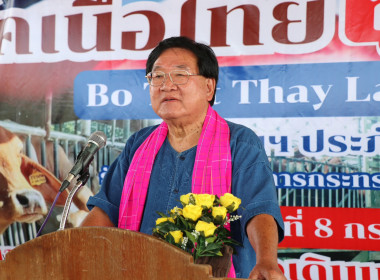 ร่วมพิธีปล่อยคาราวานโคเนื้อไปสาธารณรัฐสังคมนิยมเวียดนาม พารามิเตอร์รูปภาพ 1