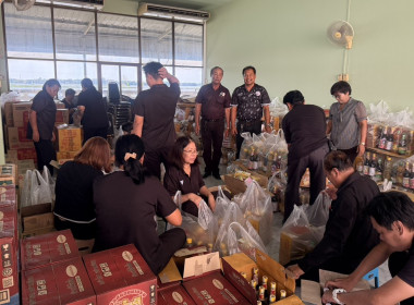 ร่วมประชุมคณะกรรมการดำเนินการของสหกรณ์การเกษตรบางปลาม้า ... พารามิเตอร์รูปภาพ 4