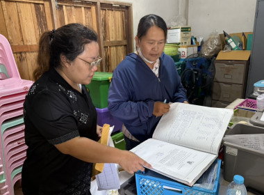 ตรวจเยี่ยมแนะนำส่งเสริมสหกรณ์และกลุ่มเกษตรกร พารามิเตอร์รูปภาพ 1