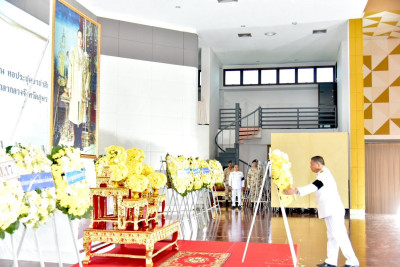 ร่วมกิจกรรมเนื่องในวันนวมินทรมหาราช 13 ตุลาคม 2569 พารามิเตอร์รูปภาพ 1