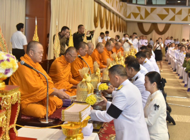 ร่วมกิจกรรมเนื่องในวันนวมินทรมหาราช 13 ตุลาคม 2569 พารามิเตอร์รูปภาพ 2