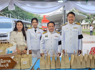 ร่วมกิจกรรมเนื่องในวันนวมินทรมหาราช 13 ตุลาคม 2569 พารามิเตอร์รูปภาพ 4