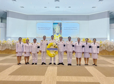 ร่วมกิจกรรมเนื่องในวันนวมินทรมหาราช 13 ตุลาคม 2569 พารามิเตอร์รูปภาพ 8