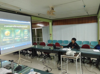 ร่วมประชุมคณะกรรมการดำเนินการของสหกรณ์การเกษตรเดิมบางนางบวช ... พารามิเตอร์รูปภาพ 6