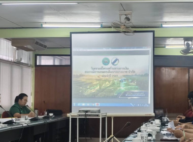 ร่วมประชุมคณะกรรมการดำเนินการของสหกรณ์การเกษตรเดิมบางนางบวช ... พารามิเตอร์รูปภาพ 7